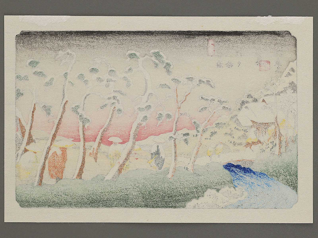 Itabana from the series The Sixty-nine Stations of the Kiso Kaido by Keisai Eisen, (Small print size) / BJ340-557
