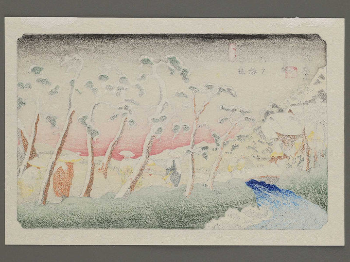 Itabana from the series The Sixty-nine Stations of the Kiso Kaido by Keisai Eisen, (Small print size) / BJ340-557