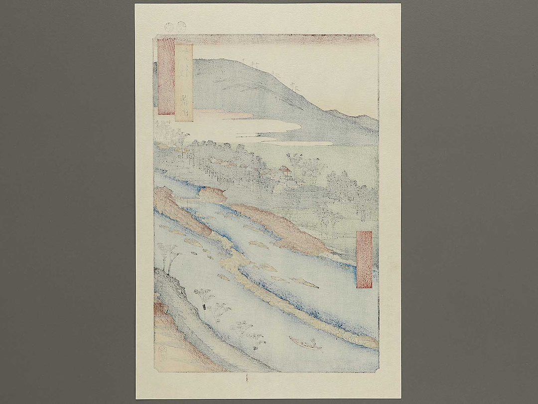 The Currents Around the Weir from the series Famous Views of the Sixty-odd Provinces by Utagawa Hiroshige, (Large print size) / BJ334-159