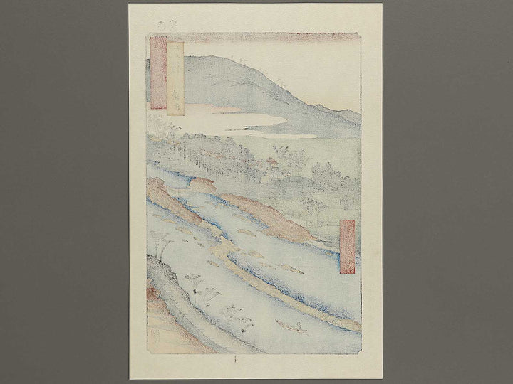 The Currents Around the Weir from the series Famous Views of the Sixty-odd Provinces by Utagawa Hiroshige, (Large print size) / BJ334-159