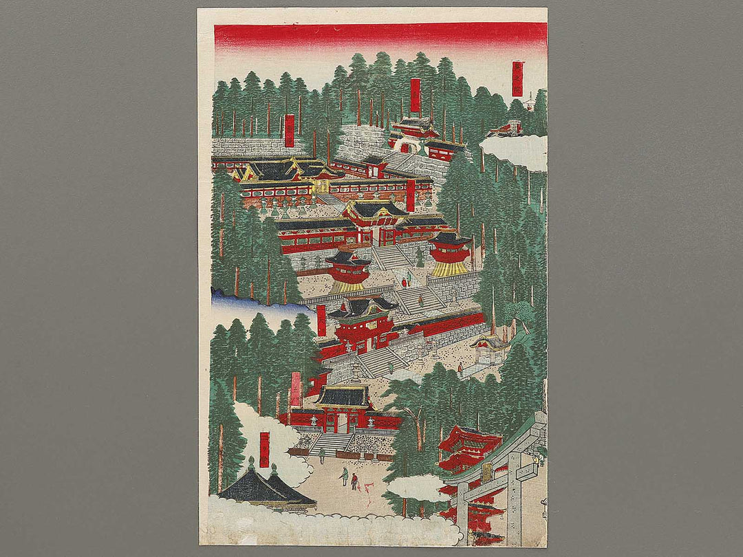 Nikkosan ryosya shinkei by Hasegawa Chikuyo / BJ330-806