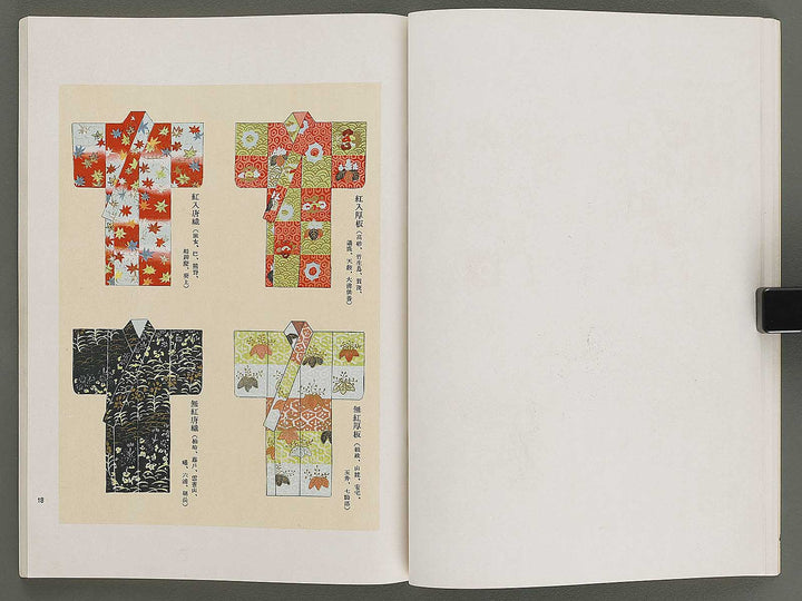 Nogaku guso seika / BJ321-013