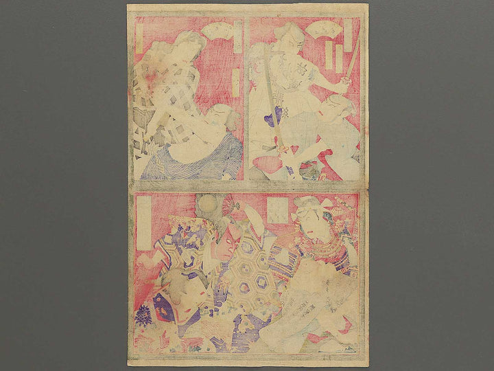 Kabuki actor / BJ348-901