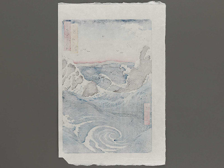 Naruto Whirlpools from the series Famous Views of the Sixty-odd Provinces by Utagawa Hiroshige, (Large print size) / BJ325-913