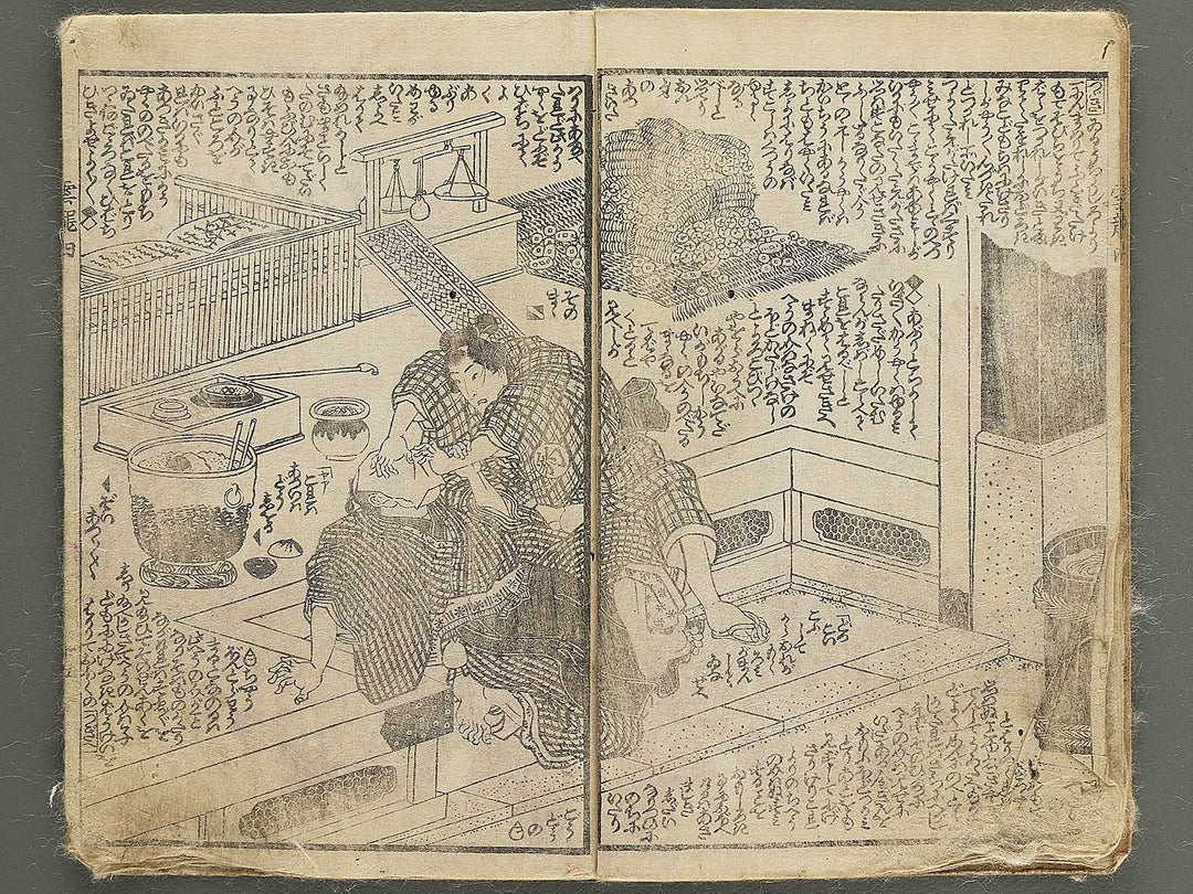 Unryu kuro chuto den Volume 4, (Ge) by Utagawa Kunisada II (Ichijusai Kunisada) / BJ351-645