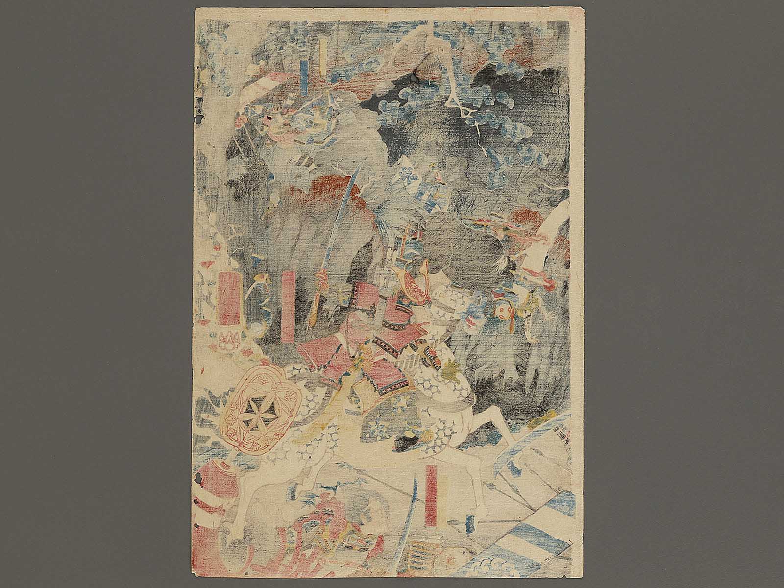 Minamoto no Yoshinaka (Kiso Yoshinaka) by Utagawa Yoshikazu