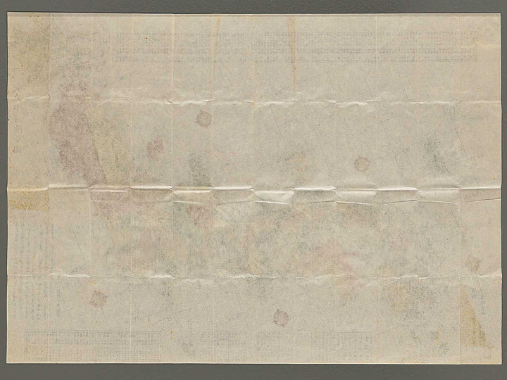 Dainihon kairiku zenzu by Baisotei Gengyo / BJ346-815