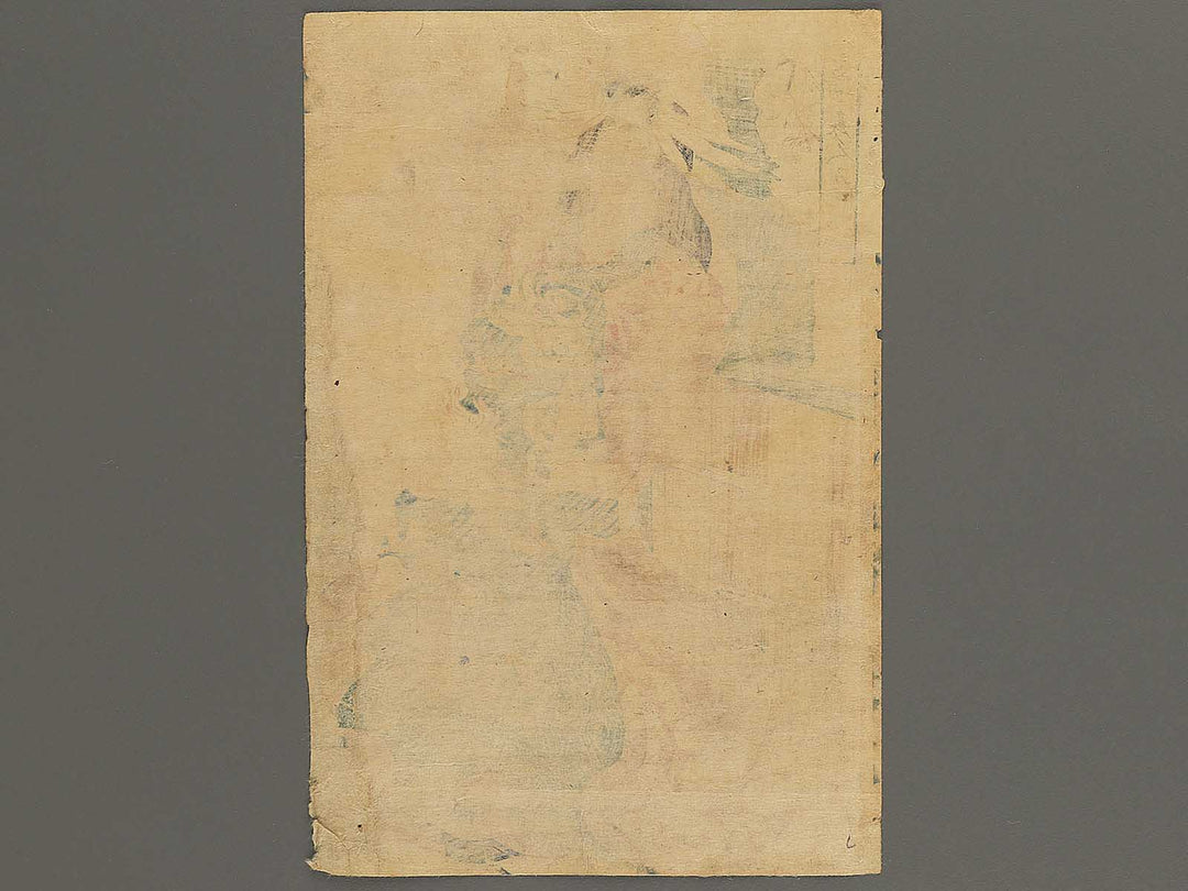 Yayoi from the series Tosei bijin gosekku by Kikukawa Eizan / BJ347-921