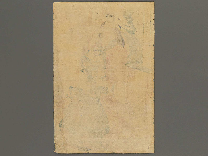 Yayoi from the series Tosei bijin gosekku by Kikukawa Eizan / BJ347-921