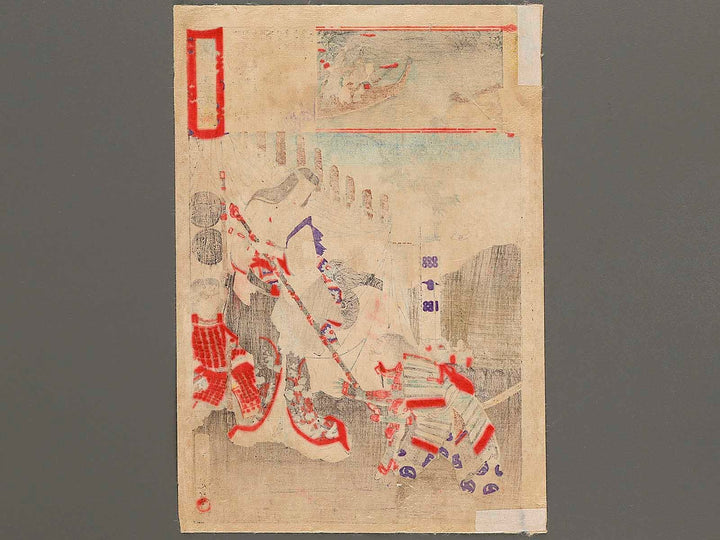 Sanada Nobuyuki shitsu Osumi no kata from the series Azumanishiki chuya kurabe by Yoshu Chikanobu / BJ329-399
