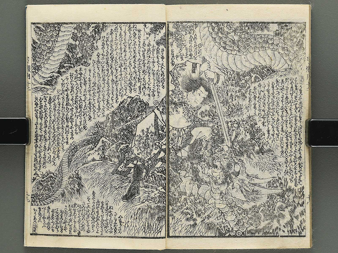Shunyo yumiharizuki  Volume 11-12 by Utagawa Kuniteru / BJ343-287