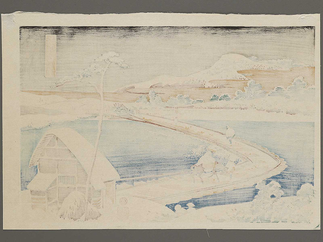 Koduke sano hunabashi no kodu gunma from the series Shokoku meisho kiran by Katsushika Hokusai, (Large print size) / BJ320-523