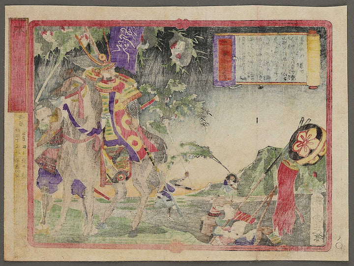Kato Toranosuke Kiyomasa from the series Honcho buyu kagami by Yoshu Chikanobu / BJ334-936
