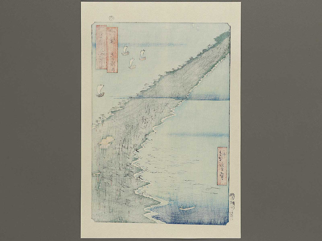 Ama no hashidate from the series Famous Views of the Sixty-odd Provinces by Utagawa Hiroshige, (Large print size) / BJ334-201