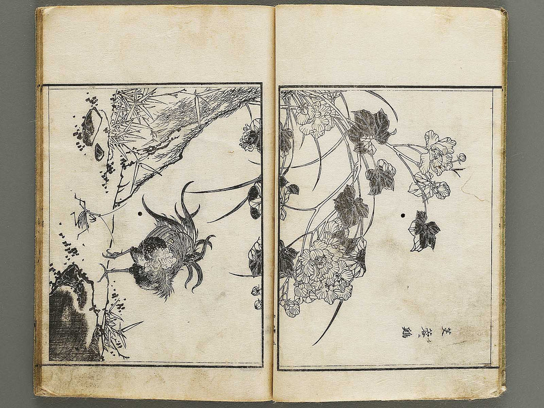 Shunzan gafu Volume 4 by Naoe Tokutaro / BJ339-906