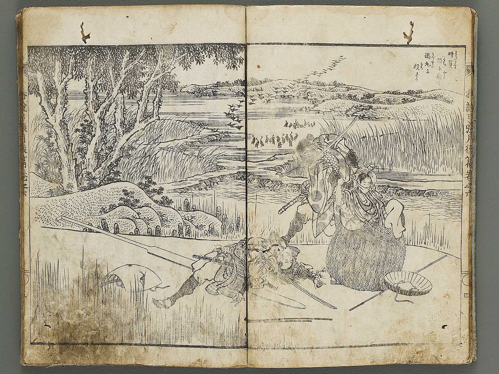 英語箋 上下巻 自琢斎蔵版 Painted by Tomioka Tessai, inscription by Tomioka Haruko