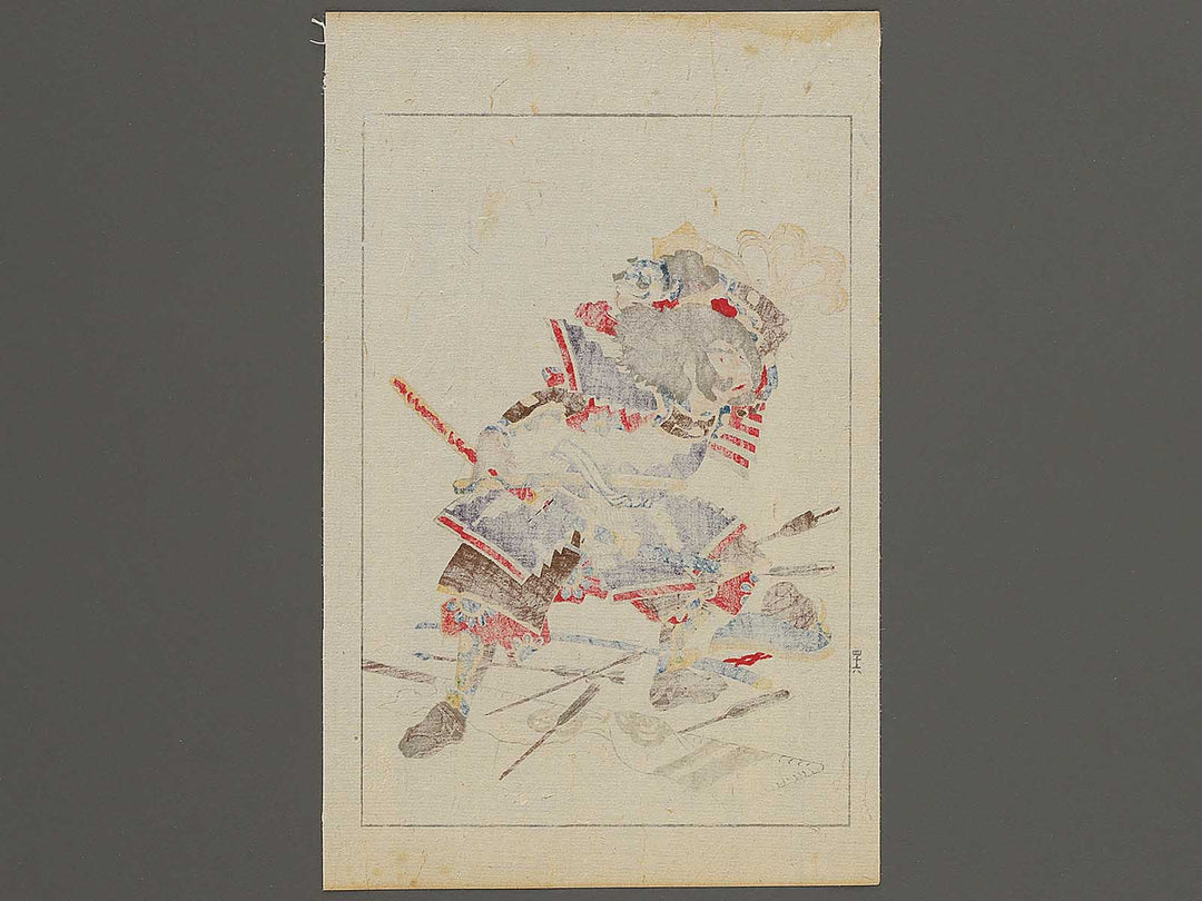Taiheiki Eiyuden, Fuji Giemon Masatada / BJ344-050