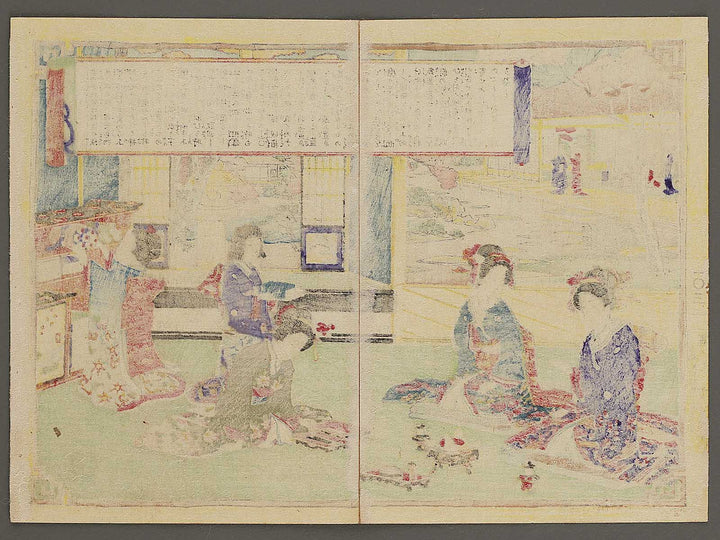 Ju from the series Shogaku jorei shiki zukai by Adachi Ginko / BJ337-729