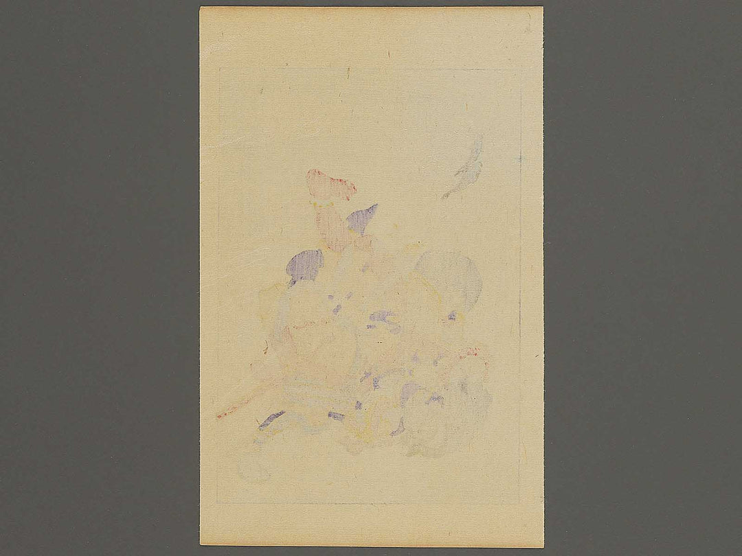 Saito Toshimoto Nyudo Ryuhon / BJ343-973
