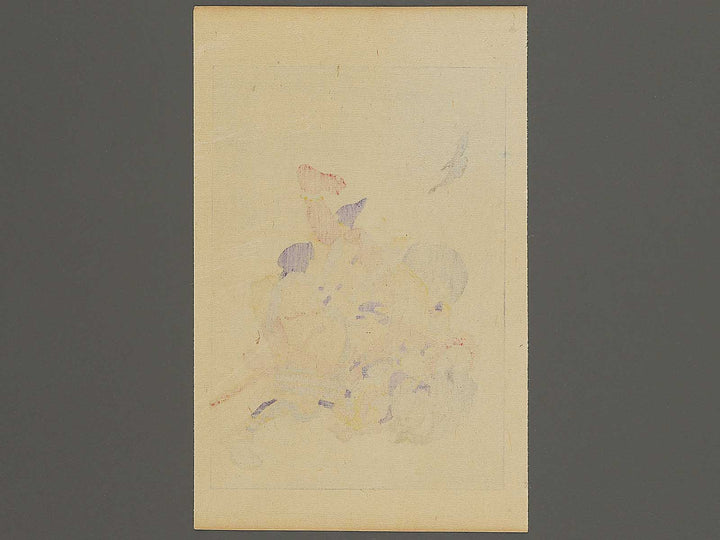 Saito Toshimoto Nyudo Ryuhon / BJ343-973