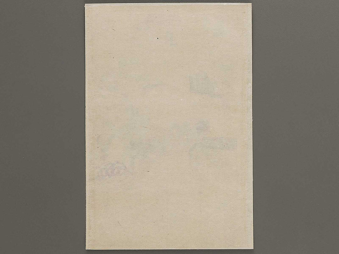 Kato Masakiyo from the series Kyujin yosai shuhitsu by Utagawa Kuniteru   / BJ335-013