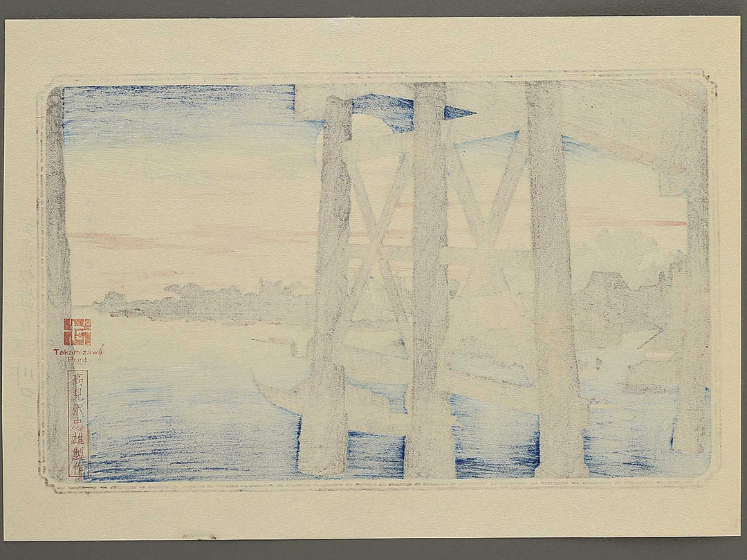 Evening Moon at Ryogoku (Bridge) from the series Famous Places in the Eastern Capital by Utagawa Hiroshige, (Medium print size) / BJ330-561
