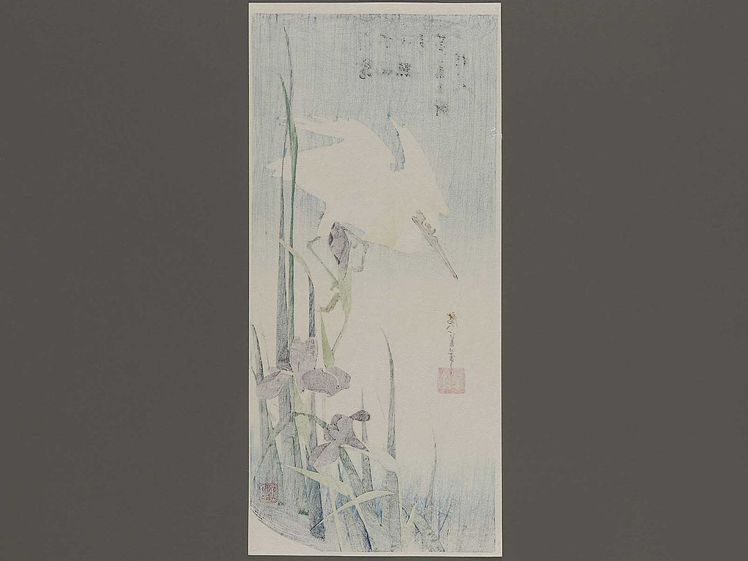 Iris and egret by Utagawa Hiroshige, (Medium print size) / BJ327-026
