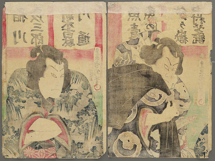 Sikitori senryo nobori by Toyohara Kunichika / BJ348-747