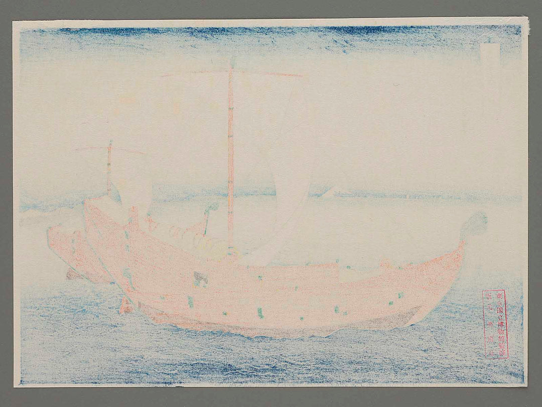 Sea Lane off Kazusa Province from the series Thirty-six Views of Mount Fuji by Katsushika Hokusai, (Small print size) / BJ214-053