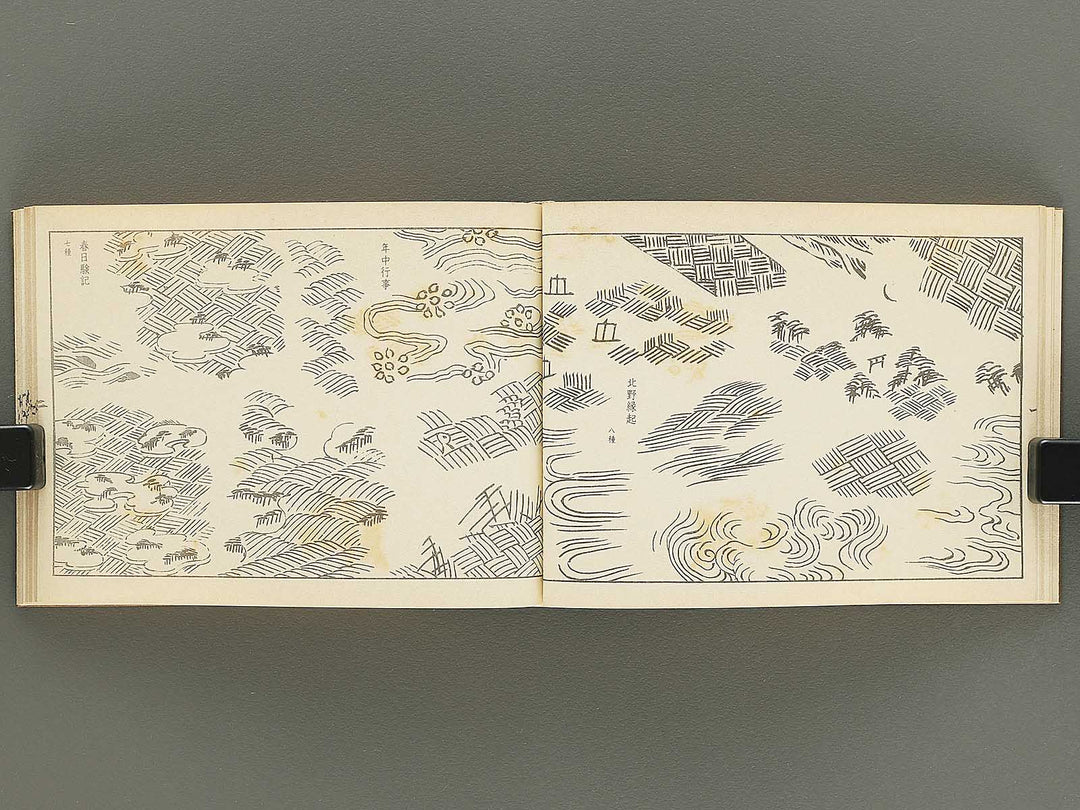Nihon meiga kodai monyo ruishu Volume 1 by Tanaka Yumi / BJ354-256