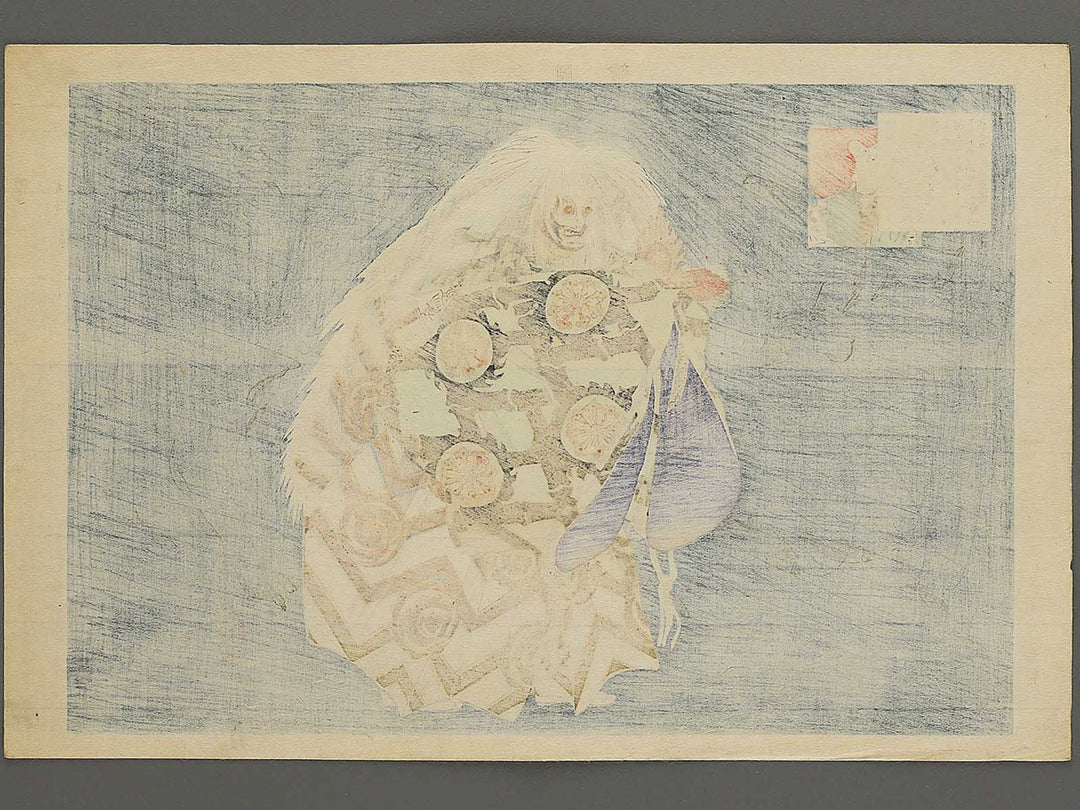 Gappo from the series Nogaku zue by Tsukioka Kogyo / BJ350-581