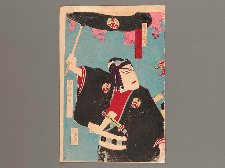 Kabukiza shinkyogen edozakura yukari no sukeroku by Utagawa Kunisada III / BJ278-964