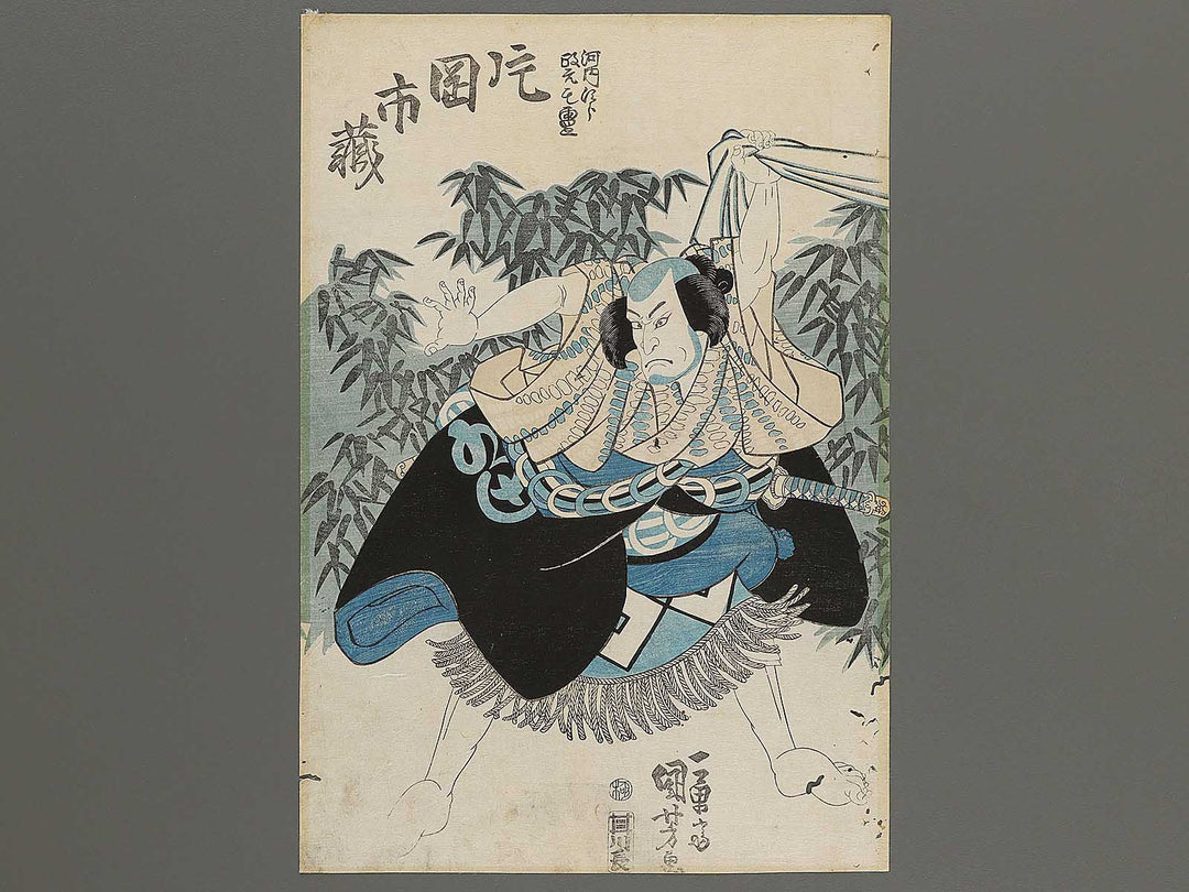 Kabuki actor by Utagawa Kuniyoshi / BJ303-275