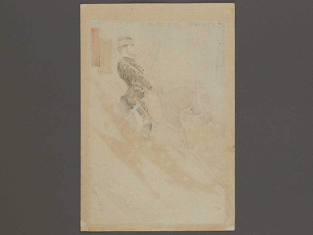 Tomioka chusa from the series Rikukai gunjin komei kan by Kobayashi Kiyochika / BJ326-928