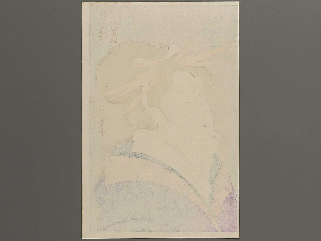 Kakuzetsuro Hinazuru by Kitagawa Utamaro, (Large print size) / BJ352-205