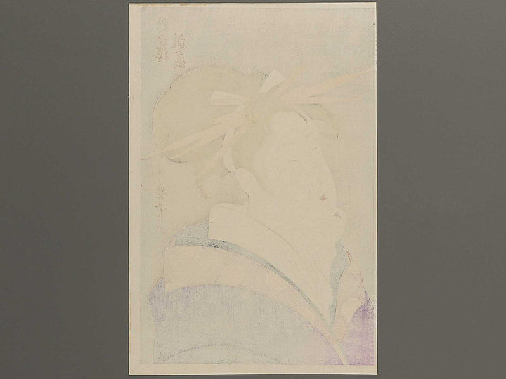 Kakuzetsuro Hinazuru by Kitagawa Utamaro, (Large print size) / BJ352-205