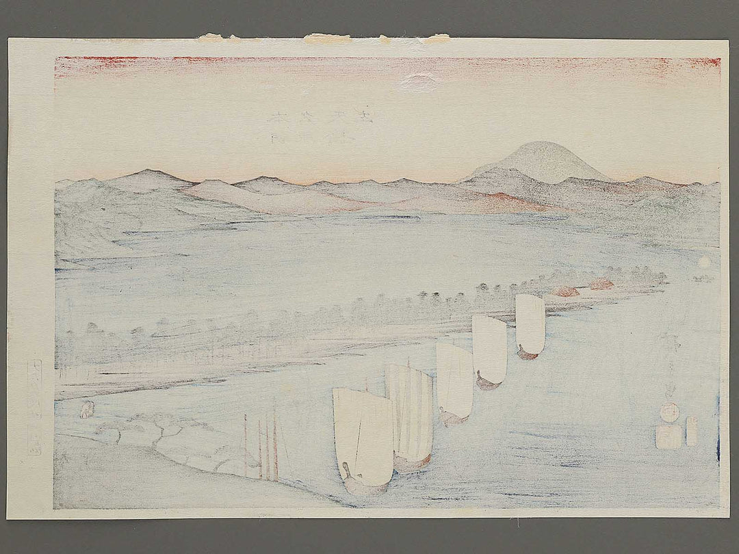 Ama no hashidate in Kyoto Prefecture, from the series Honcho meisho by Utagawa Hiroshige, (Large print size) / BJ339-318