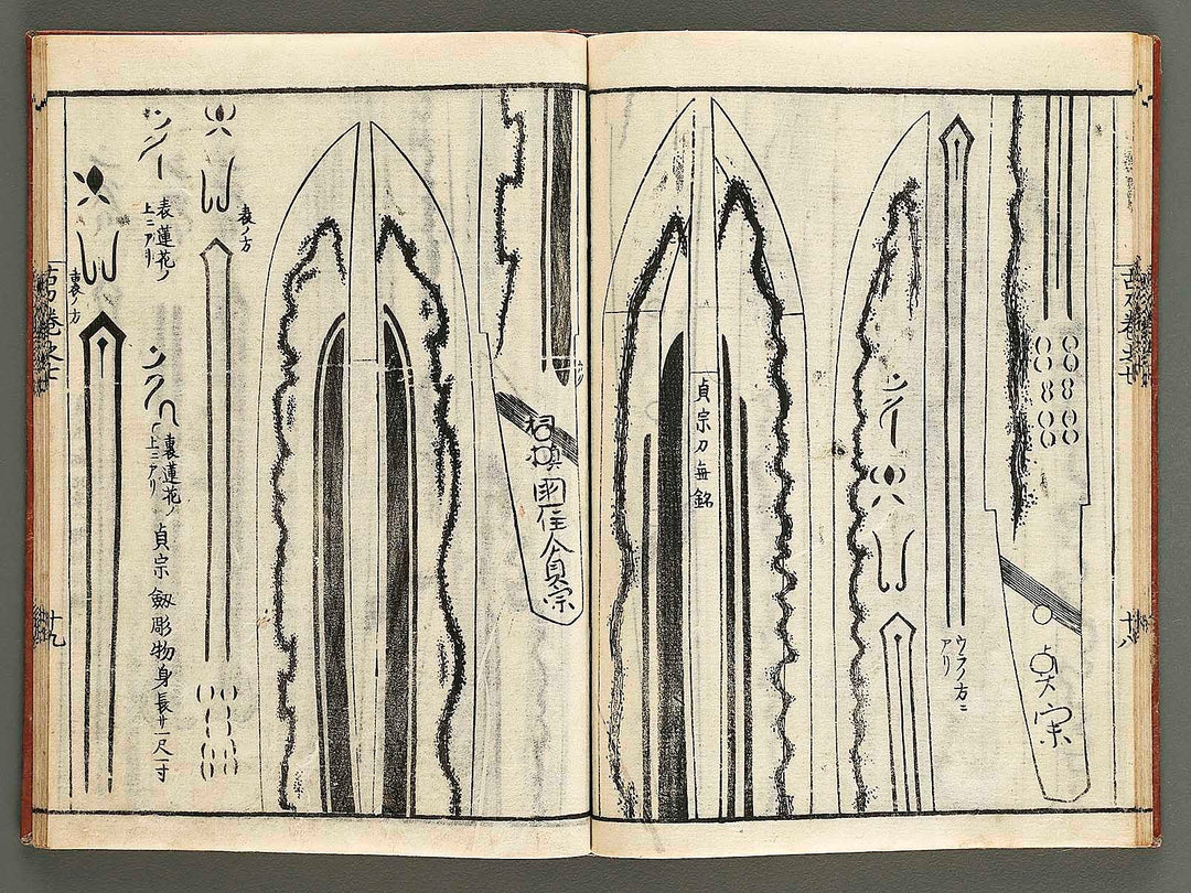 Koto meizin taizen Volume 7 / BJ326-067