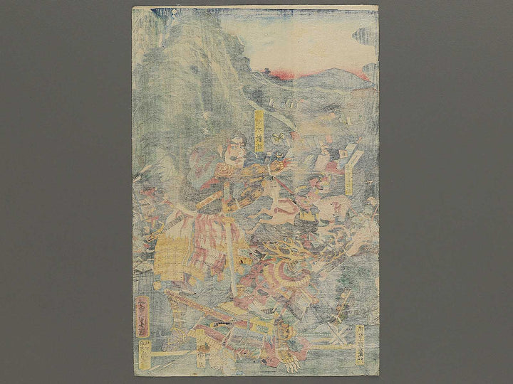 Taiheiki Yamazaki daikassen no zu by Utagawa Yoshitora / BJ346-367