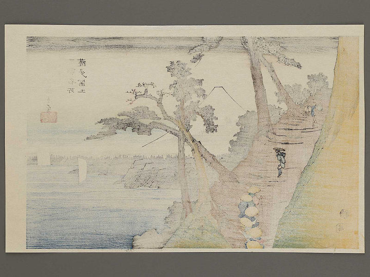Mount Fuji from Satta from the series Honcho meisho by Utagawa Hiroshige, (Large print size) / BJ322-833