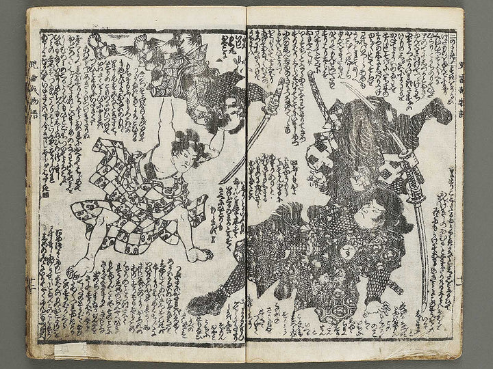 Jiraiya goketsu monogatari Part 1, (Ge) by Utagawa Kunisada(Toyokuni III) / BJ338-240