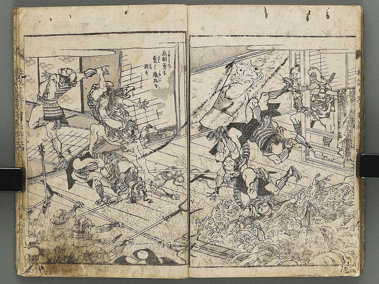 Chinsetsu yumiharizuki Part 1, Book 4 by Katsushika Hokusai
