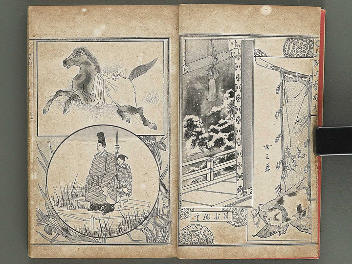 Bijutsu hikkei kogyo zushiki / BJ343-616