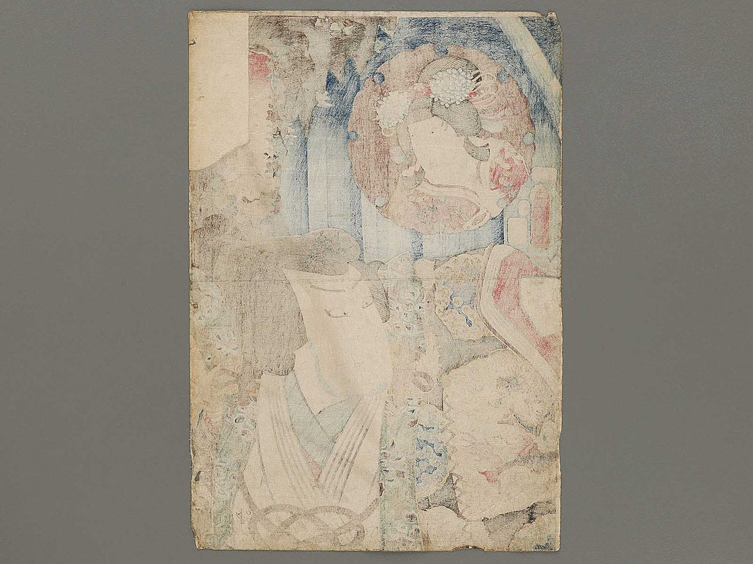 Tatsu from the series Nazorae eto awase by Utagawa Kunisada (Toyokuni III)   / BJ331-695