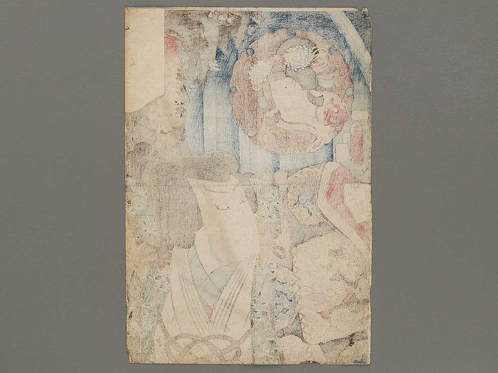 Tatsu from the series Nazorae eto awase by Utagawa Kunisada (Toyokuni III)   / BJ331-695