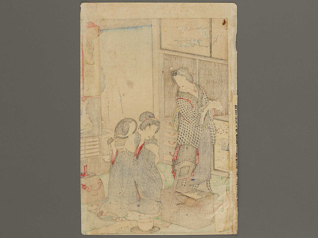 Kenfuku from the series Azuma fuzoku fuku zukushi by Yoshu Chikanobu / BJ339-626