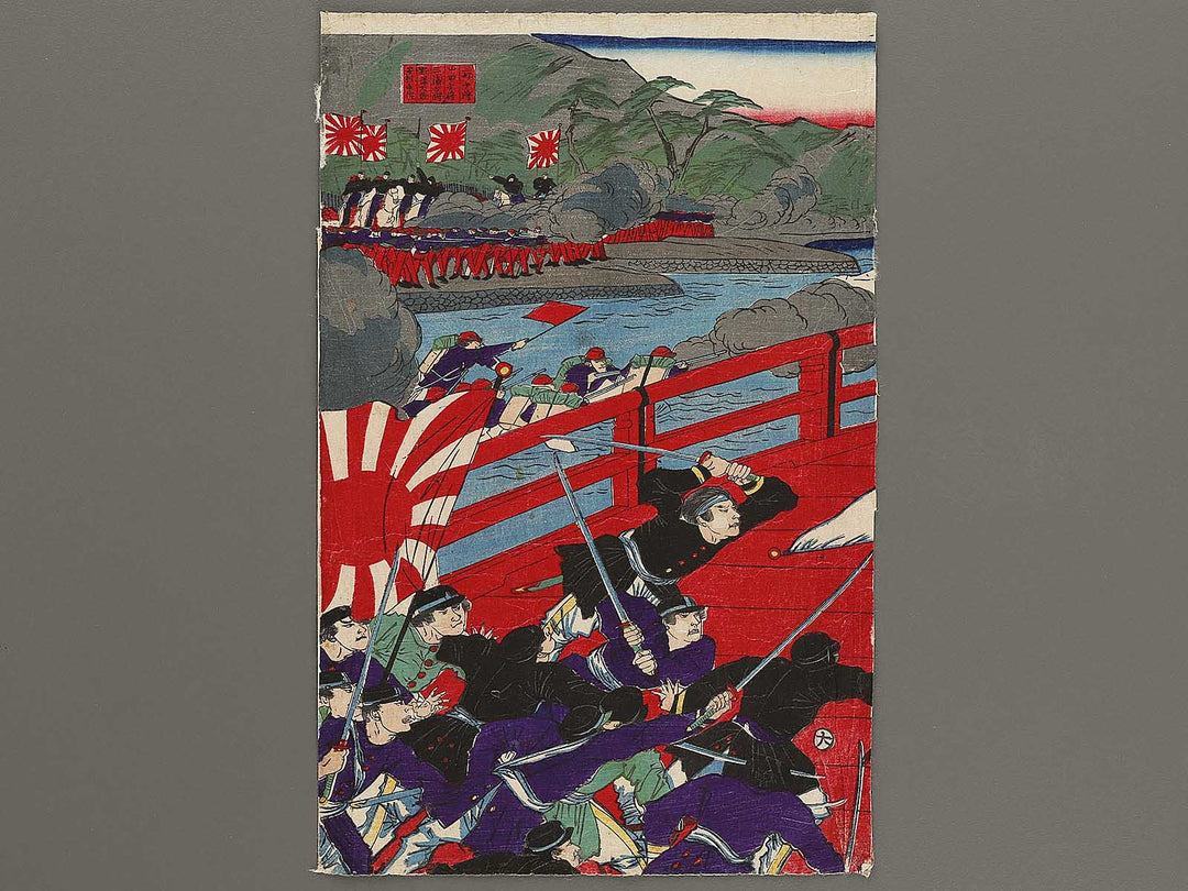 Miyako no jogai ni oite Saigo Takamori kessen no zu by Yoshu Chikanobu / BJ322-798