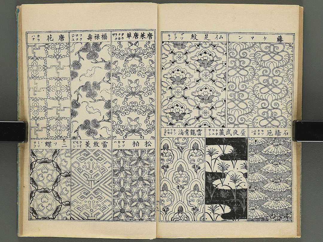 Kodai karakusa moyoshu / BJ344-666