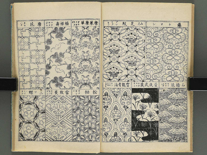 Kodai karakusa moyoshu / BJ344-666