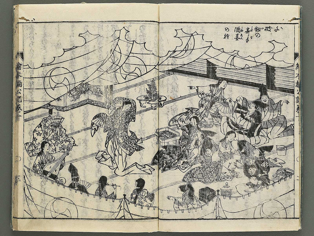 Ehon nankoki Part 1, Book 10 by Hayami Shungyosai / BJ343-126